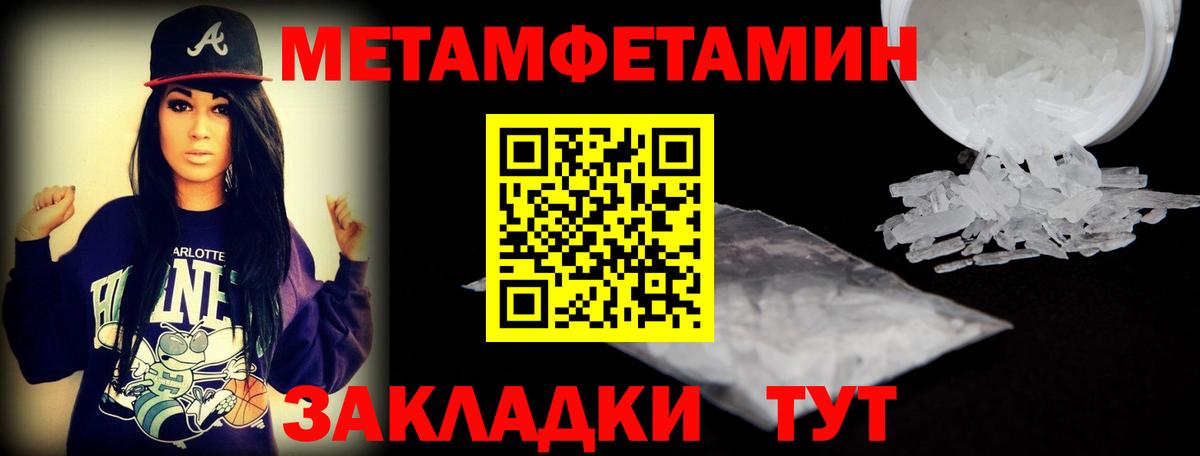 АМФЕТАМИН  Амфетамин Розовый  Вход с VPN  Еманжелинск  АМФЕТАМИН 
