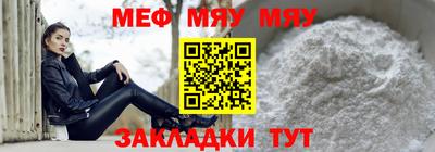 альфа пвп Краснокаменск