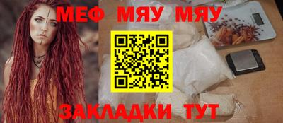 бошки Кунгур
