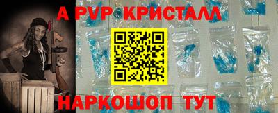 метадон Кумертау