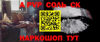 бошки Кунгур