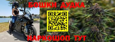 бошки Кунгур