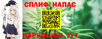 кокс Краснознаменск