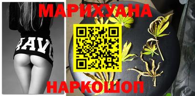 бошки Кунгур