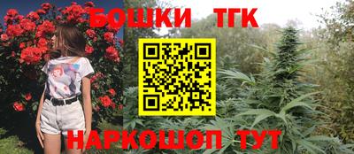 бошки Кунгур