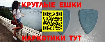 альфа пвп Краснокаменск