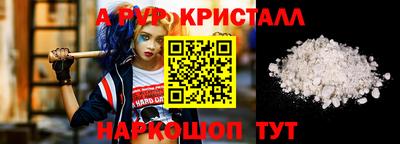 кокс Краснознаменск