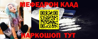кокс Краснознаменск