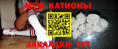 метадон Кумертау