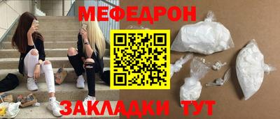 альфа пвп Краснокаменск