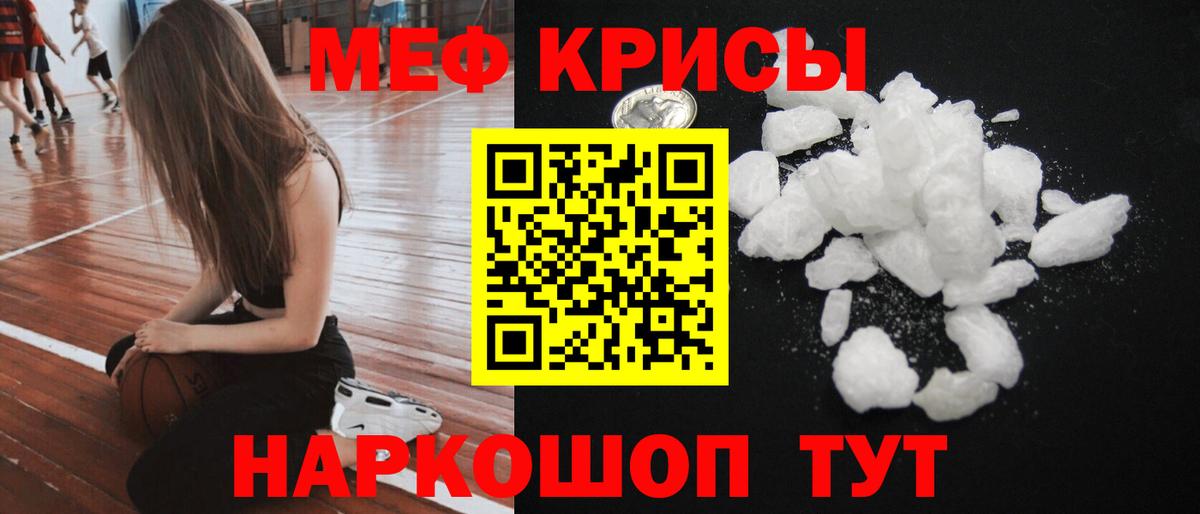 МЕФ мука Еманжелинск