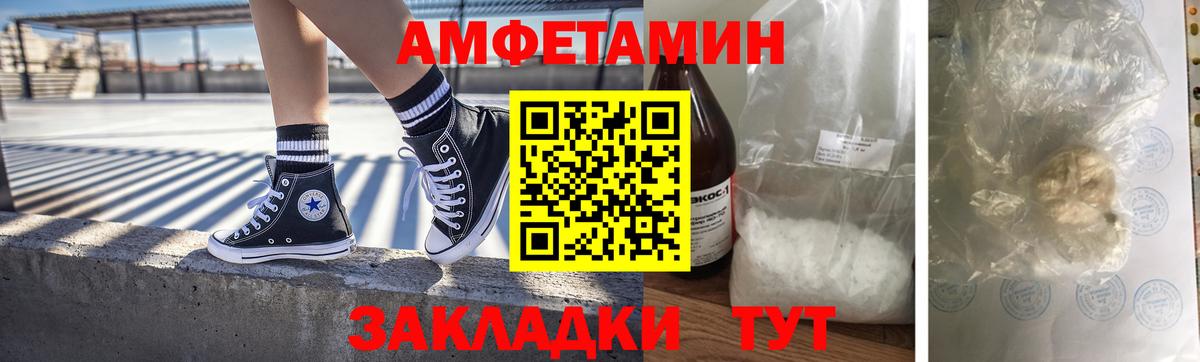Еманжелинск  МЕТАМФЕТАМИН мет  Вход с VPN 