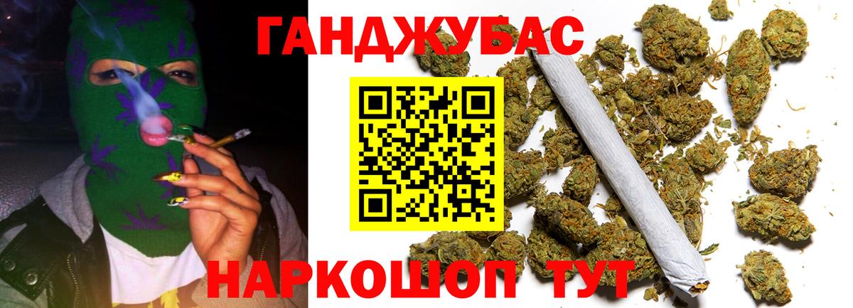 МАРИХУАНА гибрид  Бошки марихуана SATIVA & INDICA  Вход с VPN  Еманжелинск 
